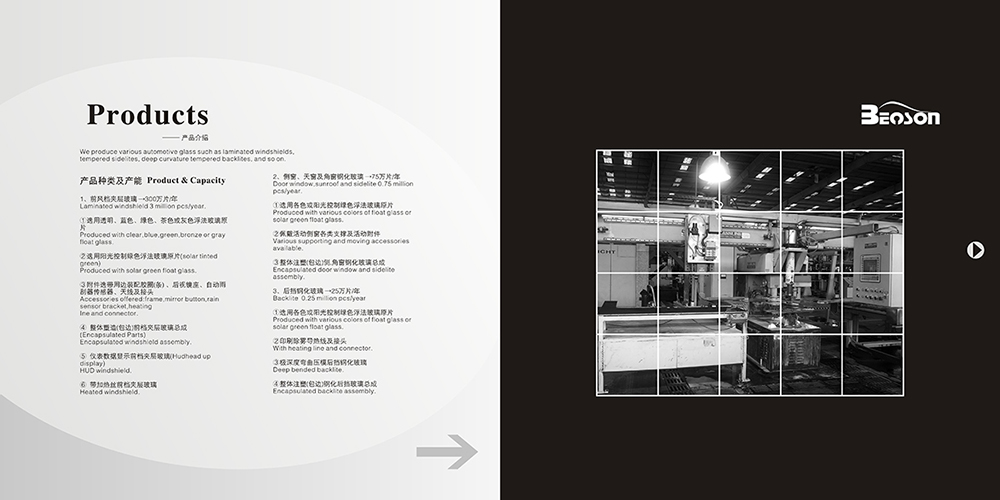 汽車玻璃畫(huà)冊(cè)設(shè)計(jì)公司