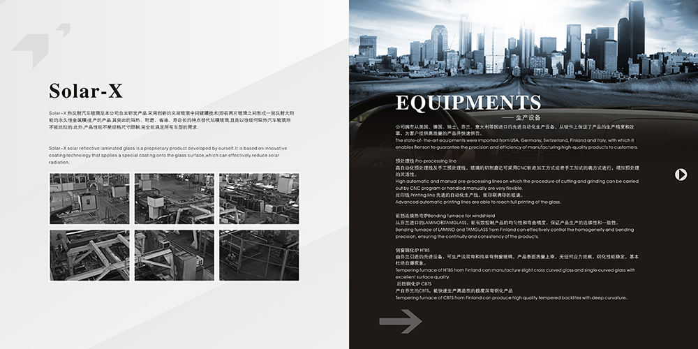 汽車玻璃畫(huà)冊(cè)設(shè)計(jì)公司