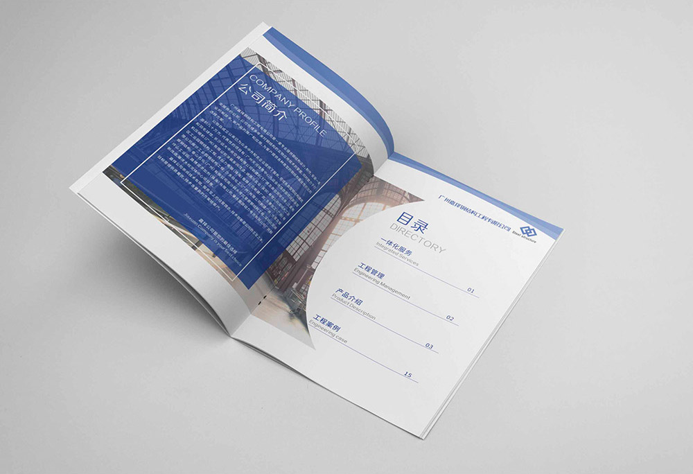 工程行業(yè)畫冊設(shè)計(jì),工程行業(yè)畫冊設(shè)計(jì)公司