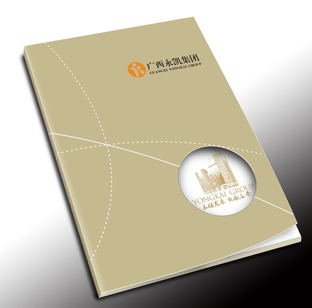 企業(yè)宣傳冊設(shè)計如何設(shè)計構(gòu)思好？