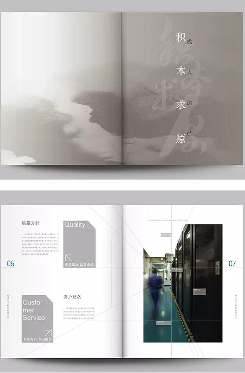 廣州畫冊樣板設(shè)計(jì)的重點(diǎn)有哪些？