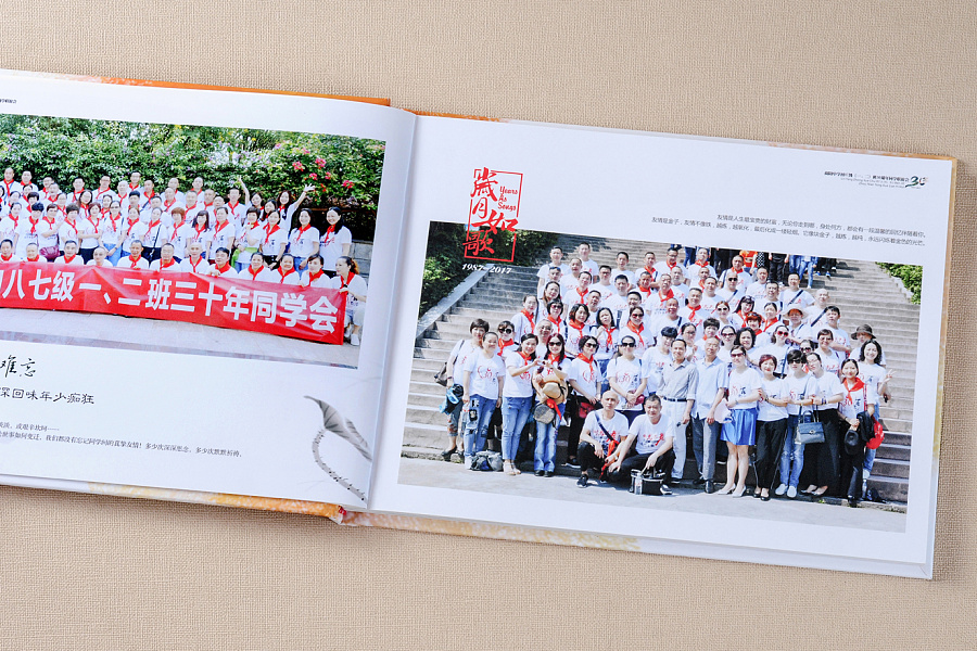 公司培訓紀念冊設計要注意哪些細節(jié)？哪里可以定制