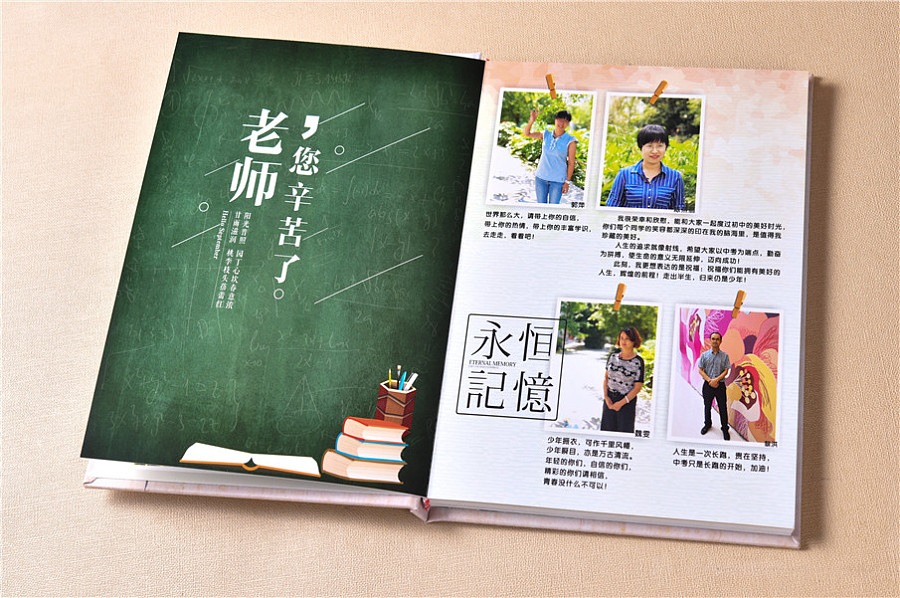 地方紀(jì)念冊(cè)的內(nèi)容和設(shè)計(jì)是怎樣的？不同紀(jì)念冊(cè)設(shè)計(jì)方向