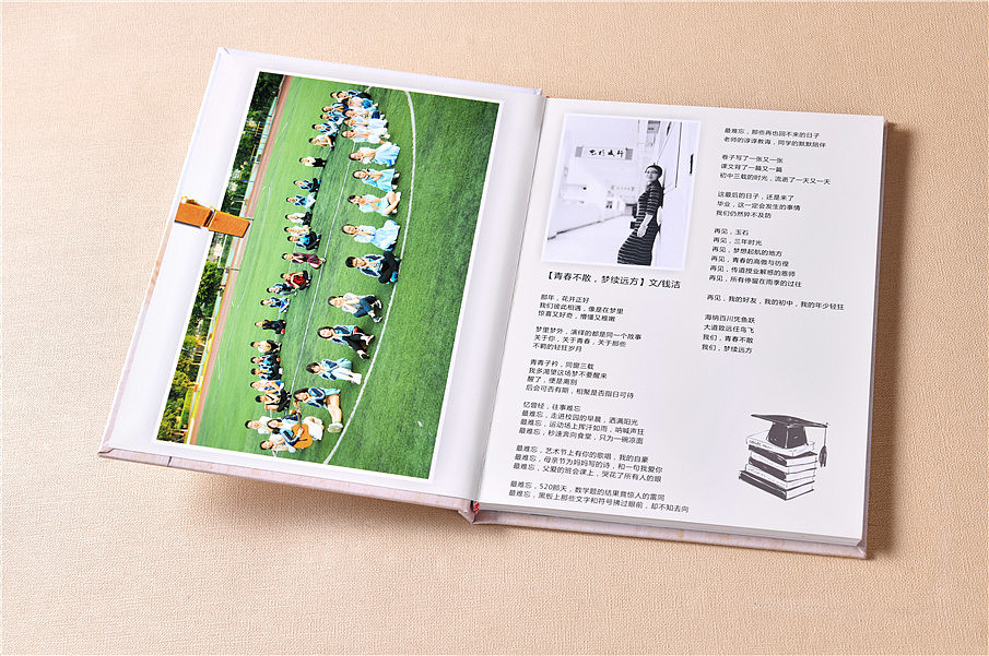 北京紀念冊設(shè)計公司，專為各種風格設(shè)計