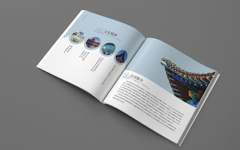 古建筑行業(yè)畫冊設計，建筑行業(yè)畫冊設計,地產建筑畫冊設計