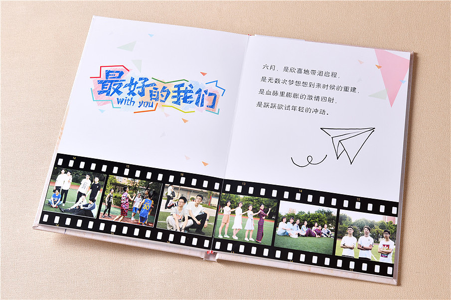 兒童相冊(cè)設(shè)計(jì)方法是什么？如何制作比較好