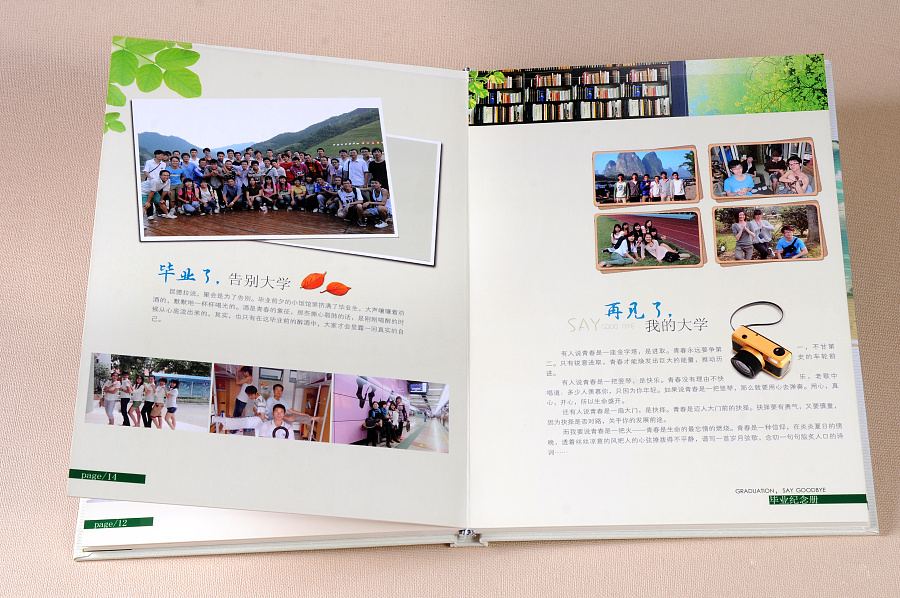 公司管理層相冊(cè)設(shè)計(jì)有哪些內(nèi)容？如何設(shè)計(jì)比較好
