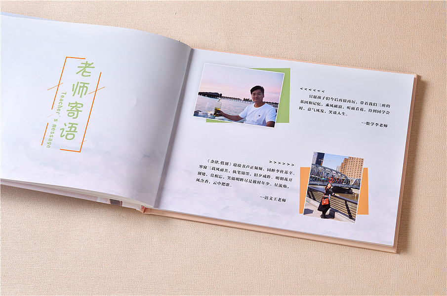 畢業(yè)三十周年紀念冊如何制作？畢業(yè)三十周年紀念冊設(shè)計方法是什么