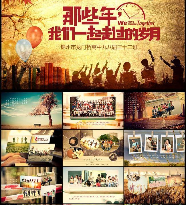 軍人退伍紀(jì)念冊(cè)設(shè)計(jì)方法是什么？如何制作比較好