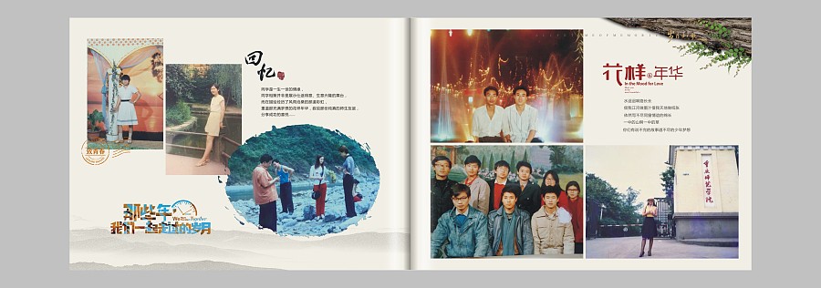 退伍紀(jì)念冊(cè)設(shè)計(jì)方法是什么？如何設(shè)計(jì)比較好