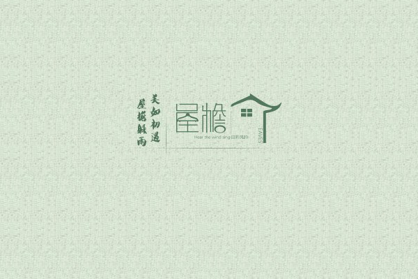 店名logo設(shè)計 怎么更好吸引消費者