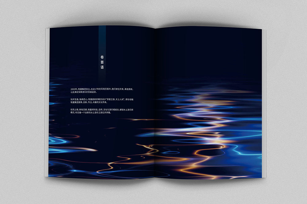 原創(chuàng)創(chuàng)意雜志風(fēng)畫冊(cè)設(shè)計(jì),高端新穎畫冊(cè)設(shè)計(jì)策劃，鏤空工藝畫冊(cè)印刷