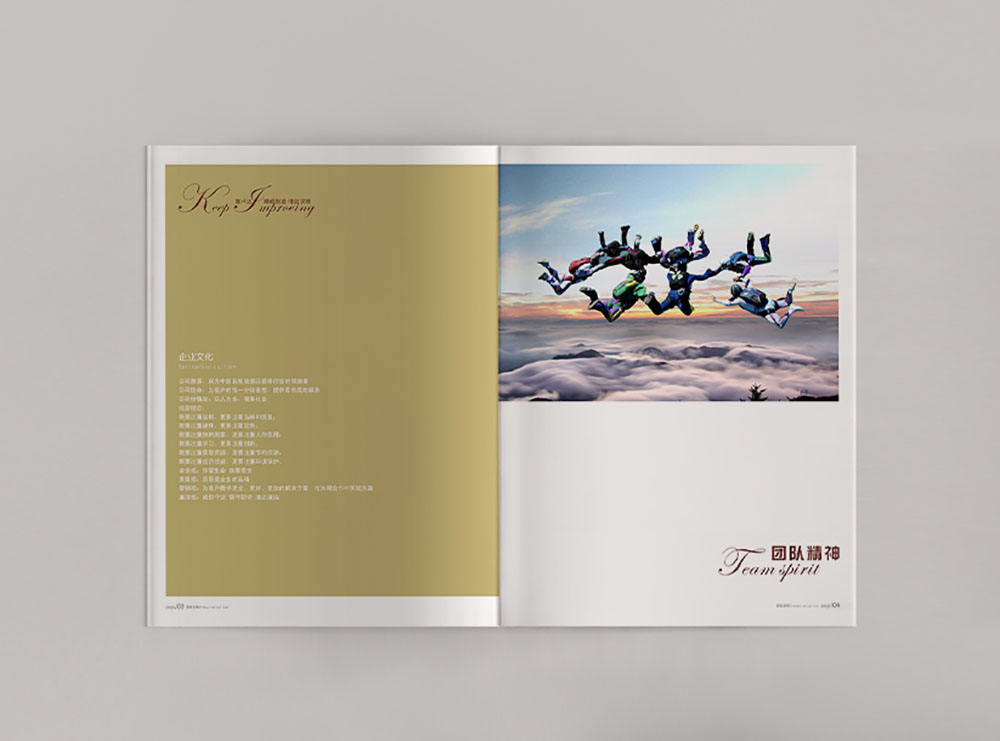酒店用品畫冊(cè)設(shè)計(jì)，簡約高端酒店用品畫冊(cè)設(shè)計(jì)，酒店裝修公司畫冊(cè)設(shè)計(jì)