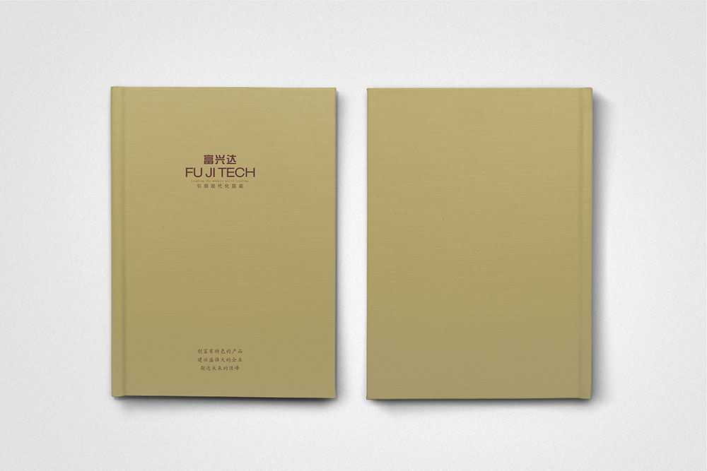 酒店用品畫冊(cè)設(shè)計(jì)，簡約高端酒店用品畫冊(cè)設(shè)計(jì)，酒店裝修公司畫冊(cè)設(shè)計(jì)