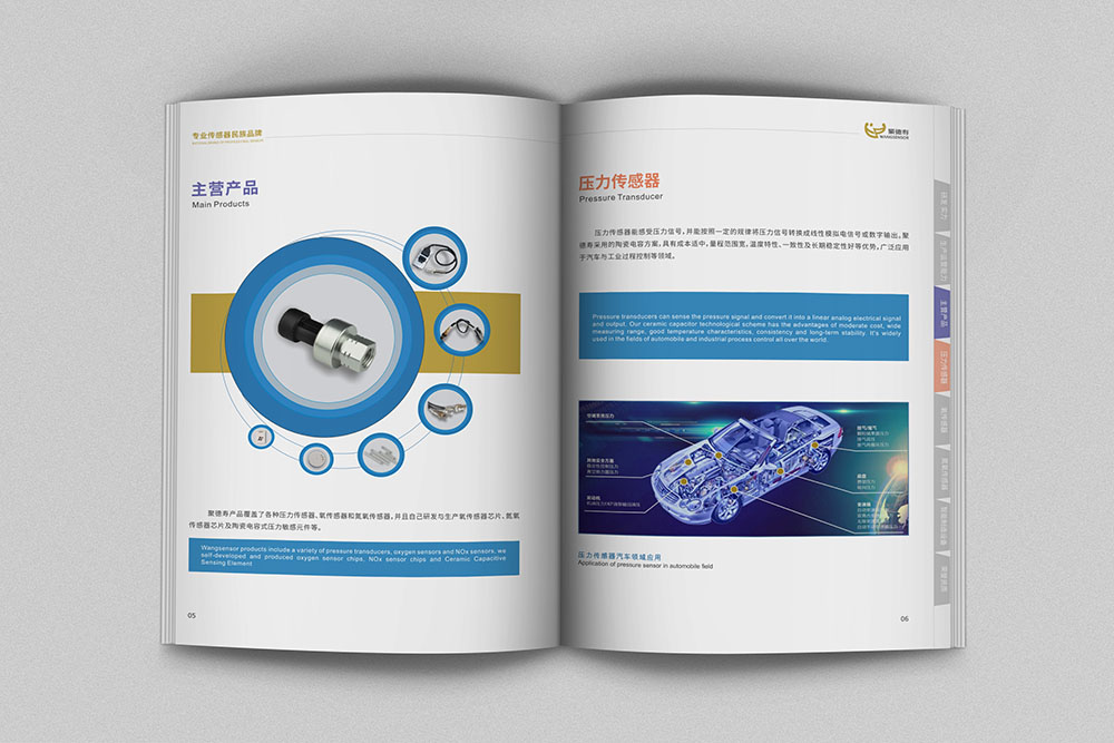 好的企業(yè)畫(huà)冊(cè)設(shè)計(jì)離不開(kāi)設(shè)計(jì)前的溝通與合作