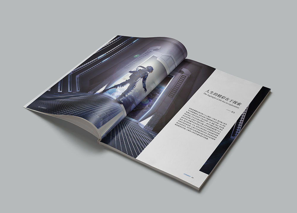 水上游樂行業(yè)畫冊設計,水上游樂設備產品畫冊設計公司