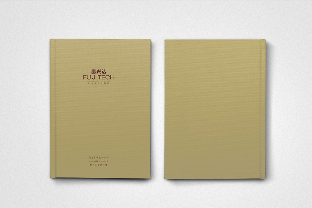 企業(yè)畫冊的封面如何設(shè)計(jì)更加出彩？