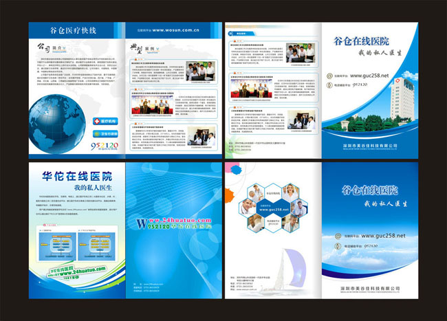 設(shè)計(jì)宣傳冊(cè)得多少錢？公司設(shè)計(jì)宣傳冊(cè)有什么作用？