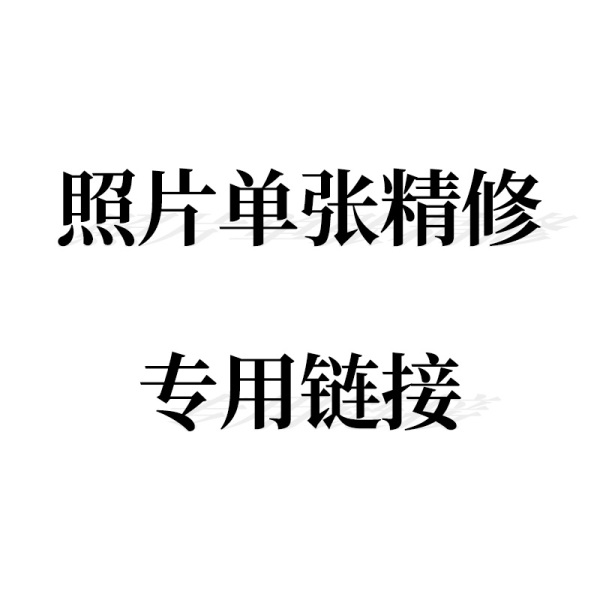 相冊排版多少錢一p？相冊怎么排版？