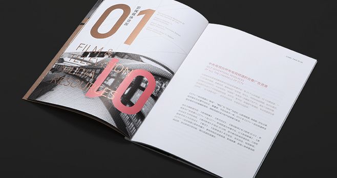 宣傳冊(cè)設(shè)計(jì)一頁(yè)多少錢(qián)？畫(huà)冊(cè)設(shè)計(jì)時(shí)有什么注意事項(xiàng)？