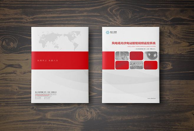 大氣畫冊封面設(shè)計(jì)要注意什么？企業(yè)宣傳冊設(shè)計(jì)有什么特點(diǎn)？