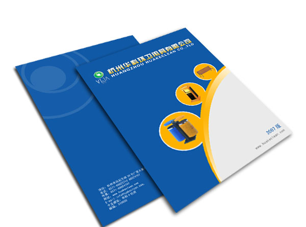 封底制作需要注意什么？設(shè)計畫冊封底的作用是什么？