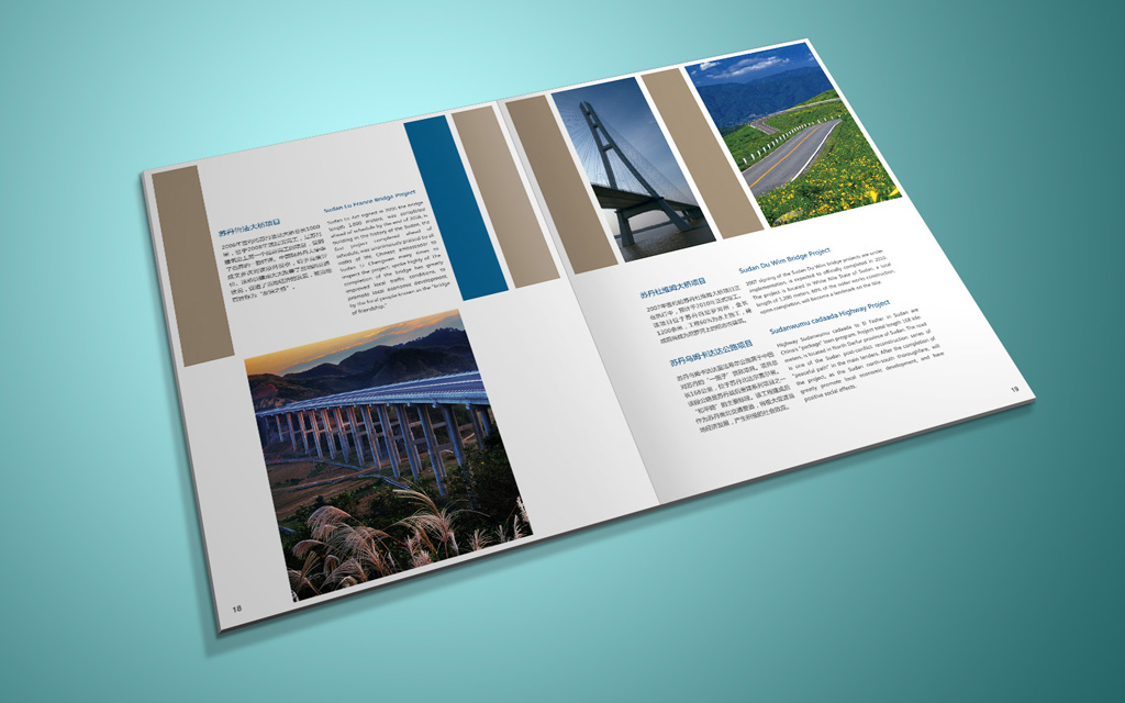 怎么設計畫冊 怎么設計畫冊