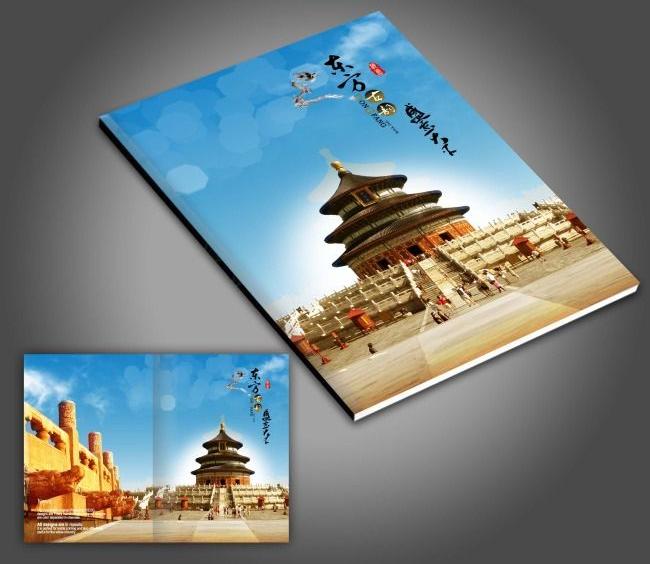 高檔畫(huà)冊(cè)設(shè)計(jì)哪家好？高檔畫(huà)冊(cè)如何收費(fèi)的？