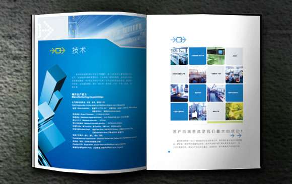 彩頁(yè)設(shè)計(jì)費(fèi)屬于什么費(fèi)用？