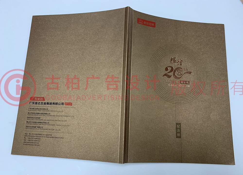怎么做一本畢業(yè)紀念冊設(shè)計？