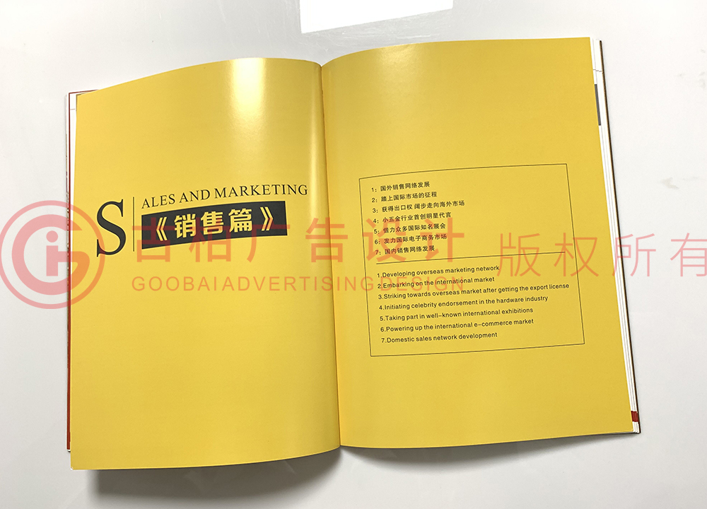 畢業(yè)四十年紀(jì)念冊(cè)設(shè)計(jì)制作方法是什么？