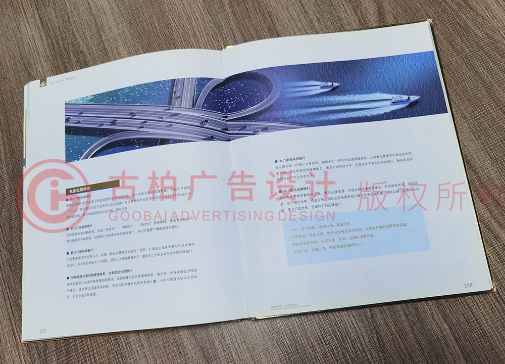 十周年紀(jì)念冊(cè)內(nèi)容設(shè)計(jì)應(yīng)該要包含這些方面呢？
