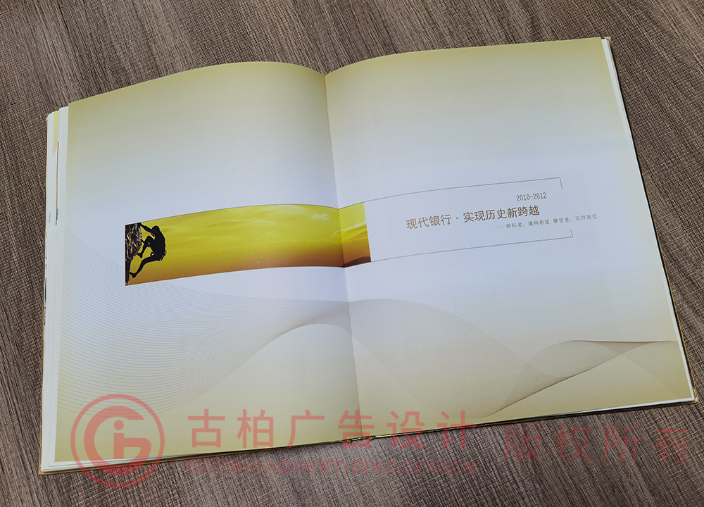 企業(yè)紀(jì)念冊內(nèi)頁設(shè)計四周加邊框線嗎？內(nèi)頁和封面尺寸一樣嗎