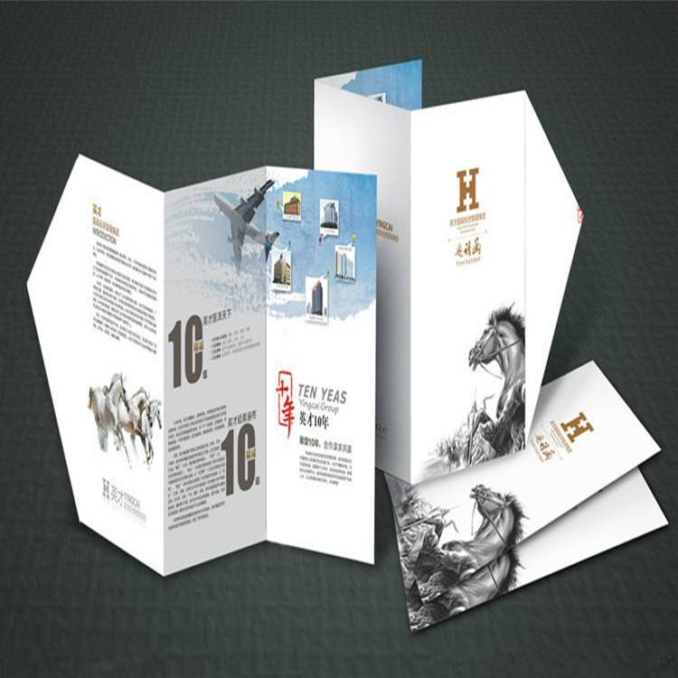 三折頁設(shè)計報價與規(guī)格一般是多少？