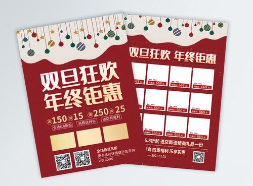 設(shè)計一張傳單多少錢？畫冊如何印刷？