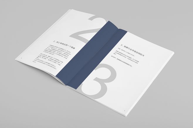 企業(yè)畫冊的排版技巧有哪些？