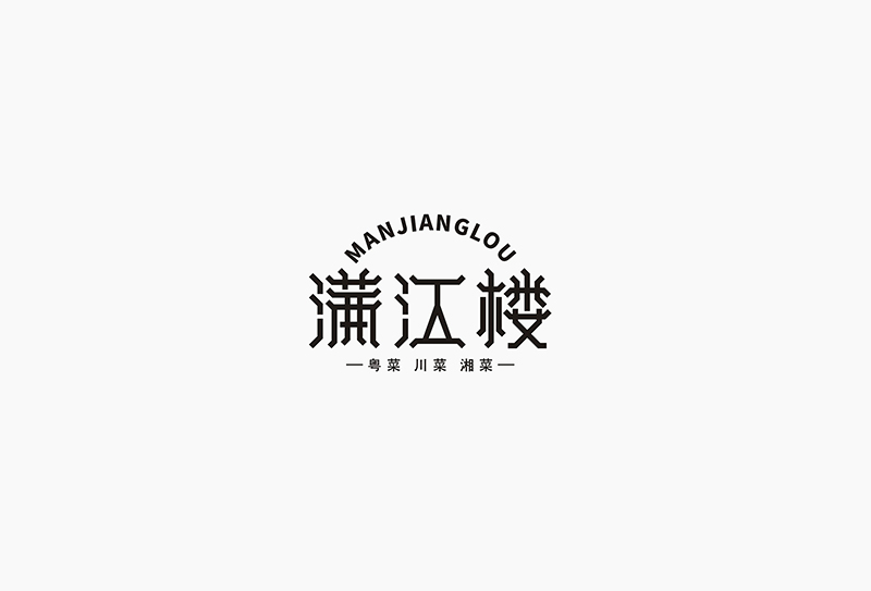 標(biāo)志字體設(shè)計(jì)有什么特點(diǎn)？