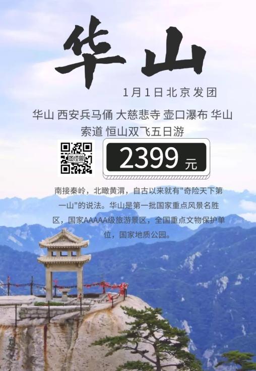 創(chuàng)意海報(bào)的設(shè)計(jì)要素，創(chuàng)意海報(bào)的種類有什么