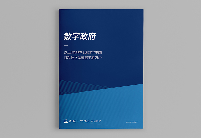 如何利用畫(huà)冊(cè)設(shè)計(jì)建立品牌？