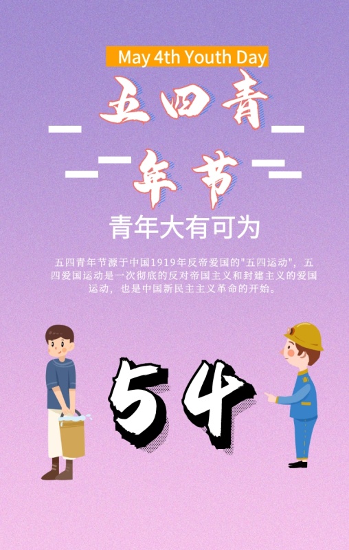 創(chuàng)意海報設(shè)計的要素有什么，海報設(shè)計的風格都在這里