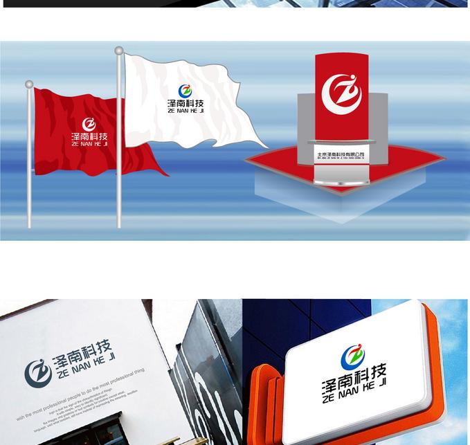  北京標(biāo)志設(shè)計公司哪家好？標(biāo)志設(shè)計注意事項有哪些