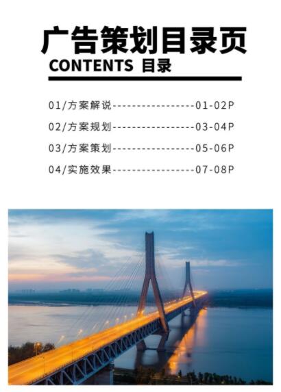 頂級廣告公司有哪些？廣告策劃的流程是怎樣的？