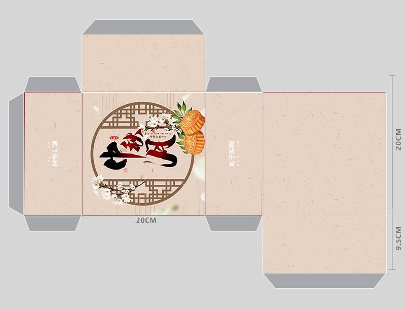 中秋月餅包裝設(shè)計(jì)方法是什么？怎樣設(shè)計(jì)比較好