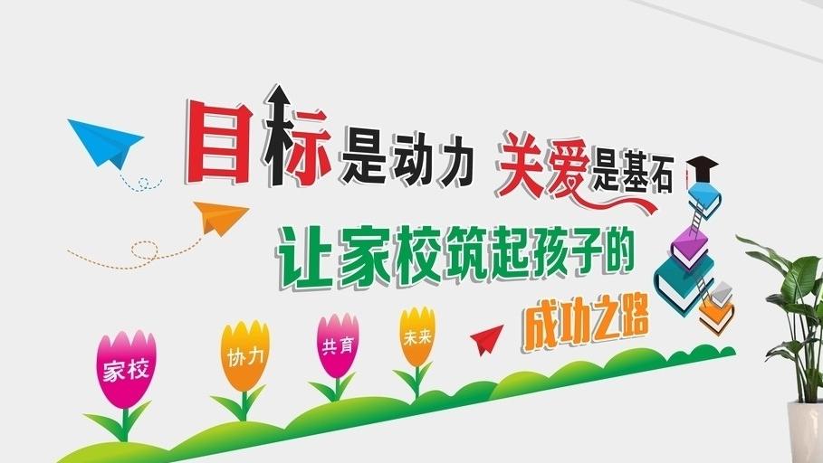 學(xué)校廣告設(shè)計如何選擇？怎樣設(shè)計比較好