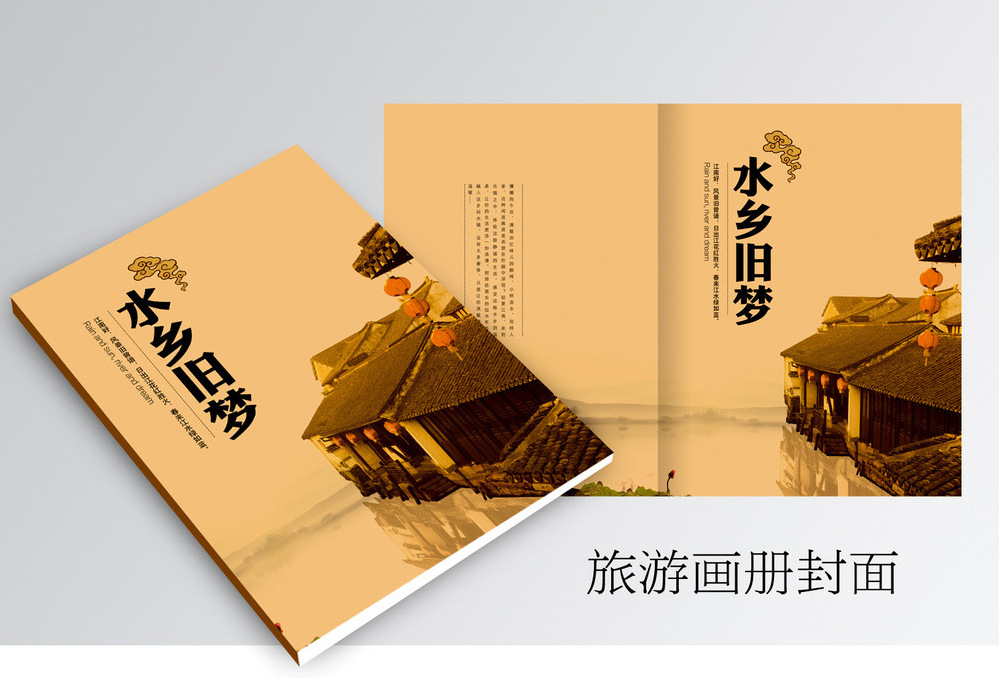 徐州畫冊設(shè)計方法是什么？有哪些要求