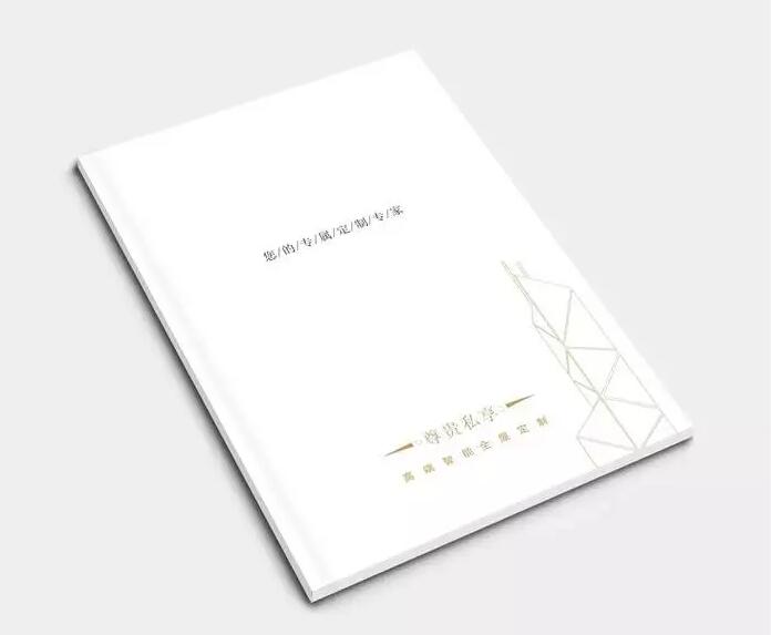 圖冊設(shè)計新穎方法是什么？哪家公司的設(shè)計效果更好