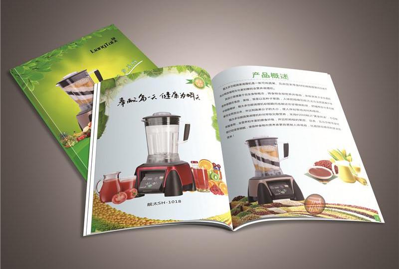 如何制作公司宣傳冊電子版？具體有哪些方法