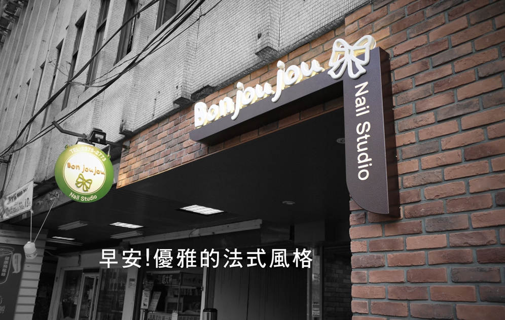門面廣告設(shè)計有哪些方法？設(shè)計技巧是什么