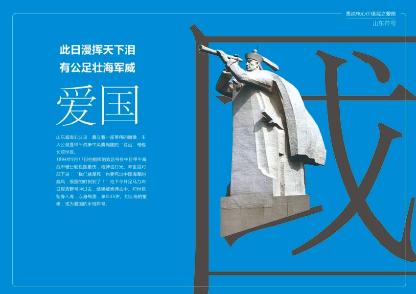 廣告設(shè)計(jì)大賽如何開展？廣告設(shè)計(jì)大賽策劃怎么做