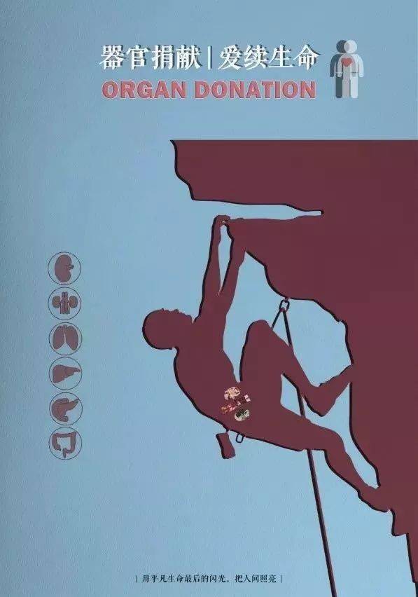 公益海報(bào)設(shè)計(jì)大賽如何做？怎樣進(jìn)行設(shè)計(jì)